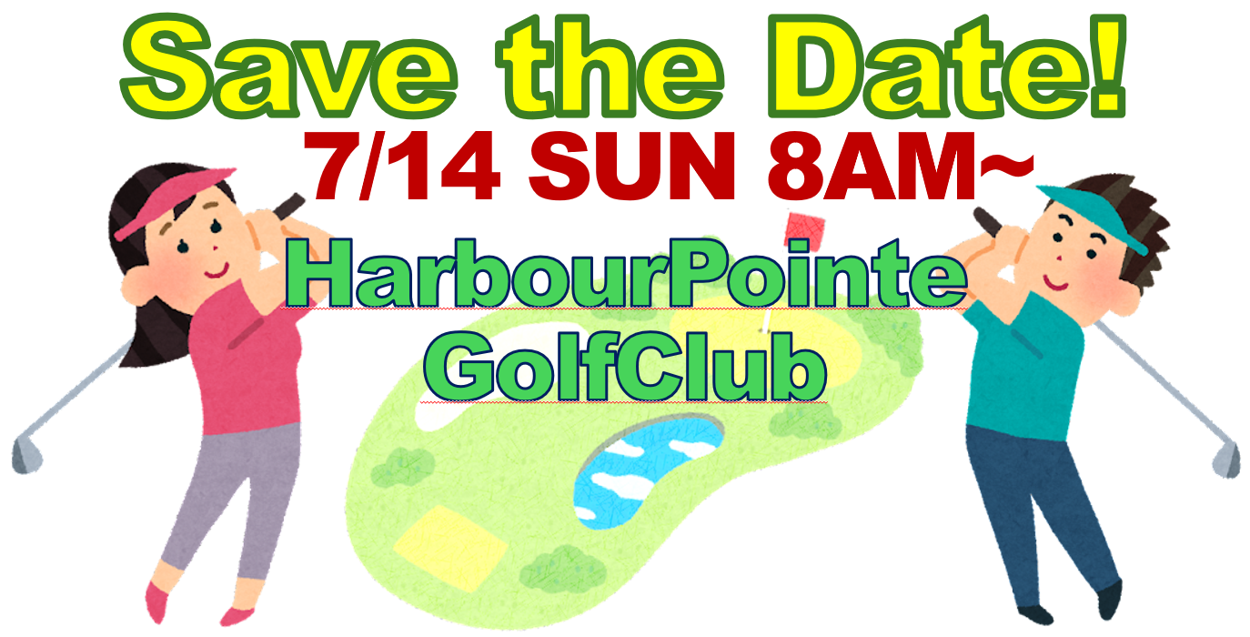 2024_0714_golf_save_the_date.png