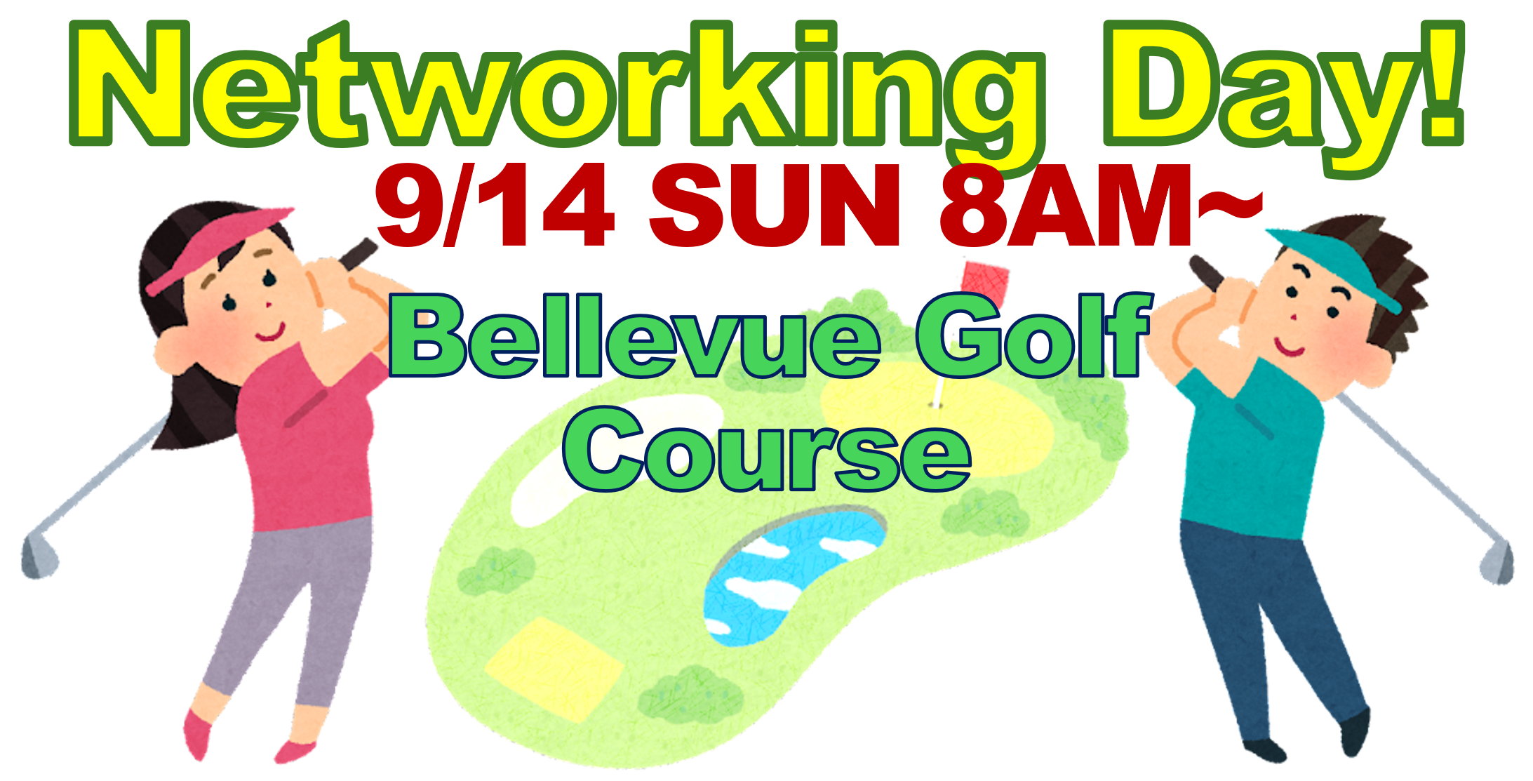 2025_0914_ad_golf.png